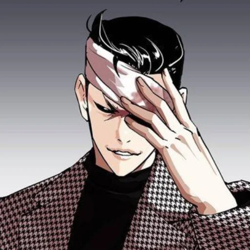 😏 Стикер «lookism» для Telegram