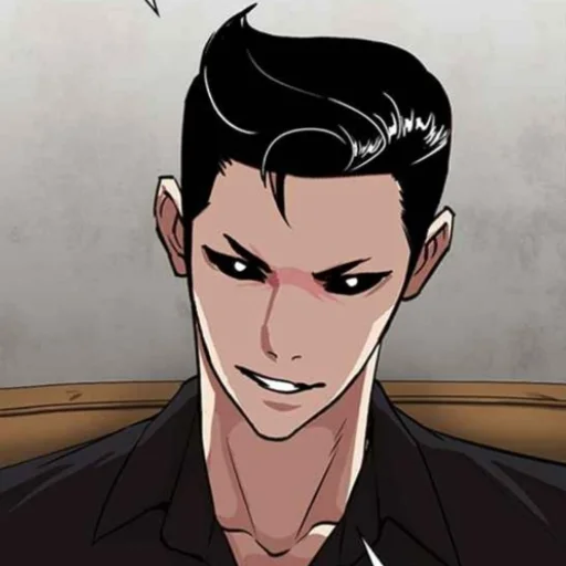 😚 Стикер «lookism» для Telegram