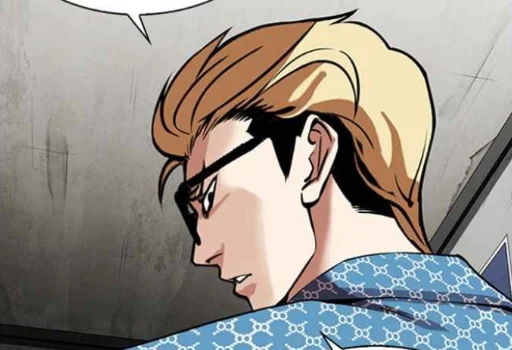 😠 Стикер «lookism» для Telegram