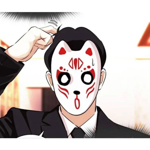 😲 Стикер «lookism» для Telegram
