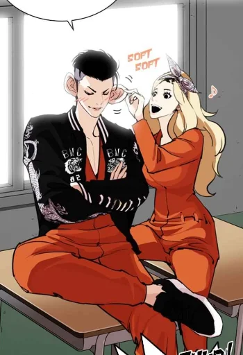 🥺 Стикер «lookism» для Telegram
