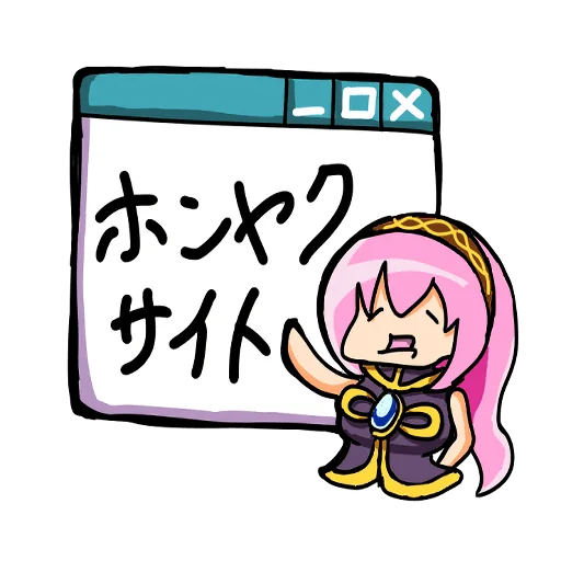 ❔ Стикер «Loose MEGURINE LUKA» для Telegram