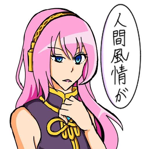 🤨 Стикер «Loose MEGURINE LUKA» для Telegram