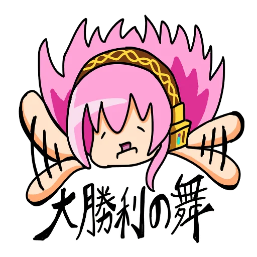 😶 Стикер «Loose MEGURINE LUKA» для Telegram