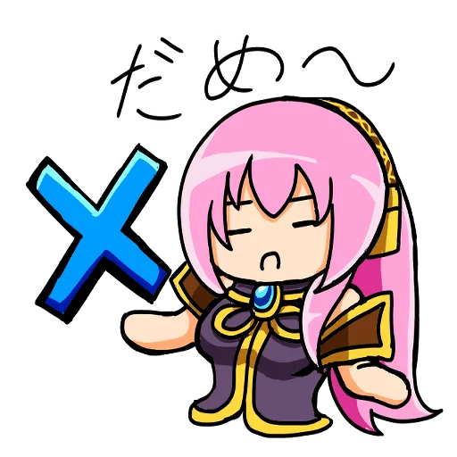 👎 Стикер «Loose MEGURINE LUKA» для Telegram