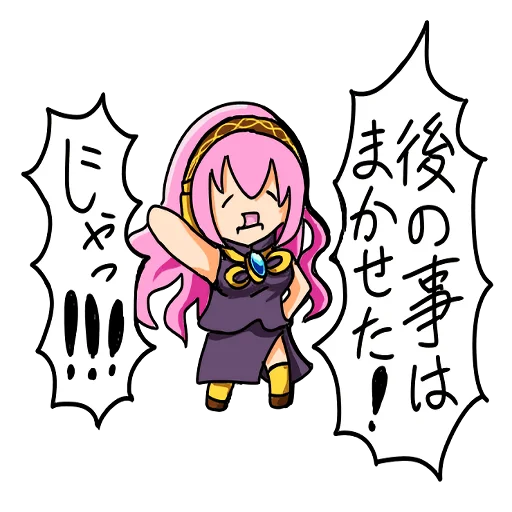 😣 Стикер «Loose MEGURINE LUKA» для Telegram