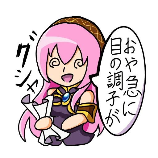 😵‍💫 Стикер «Loose MEGURINE LUKA» для Telegram