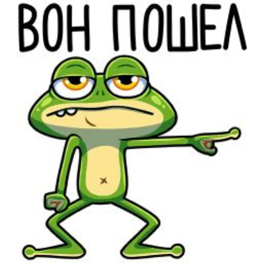 🐦 Стикер «Лягушонок» для Telegram