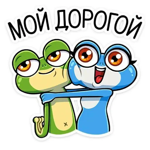🐱 Стикер «Лягушонок» для Telegram