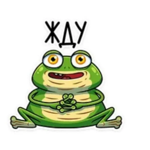 🧸 Стикер «Лягушонок» для Telegram