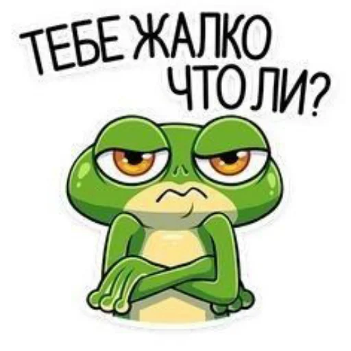 🐦 Стикер «Лягушонок» для Telegram