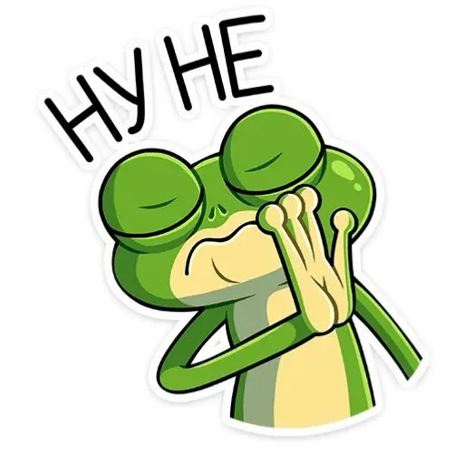 🖼 Стикер «Лягушонок» для Telegram