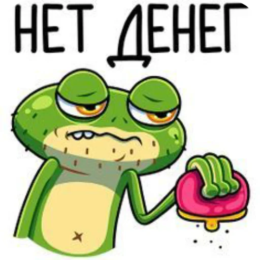 👍 Стикер «Лягушонок» для Telegram
