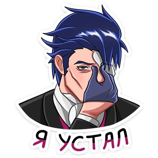 🫠 Стикер «Лорд Эллиот» для Telegram