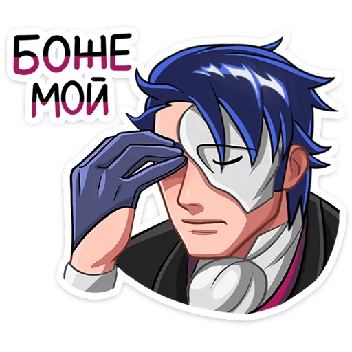 🤦‍♀ Стикер «Лорд Эллиот» для Telegram
