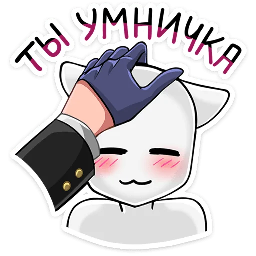 ☺️ Стикер «Лорд Эллиот» для Telegram