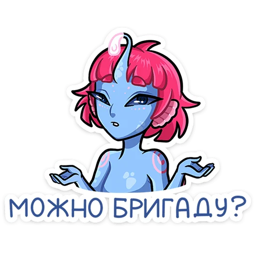 🤷‍♂ Стикер «Лорелея, пожалуй, самая стильная русалка на всём морском дне. Чего только стоит её модная стрижка&;» для Telegram