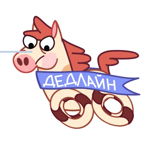 Стикер 13 Лошадкус