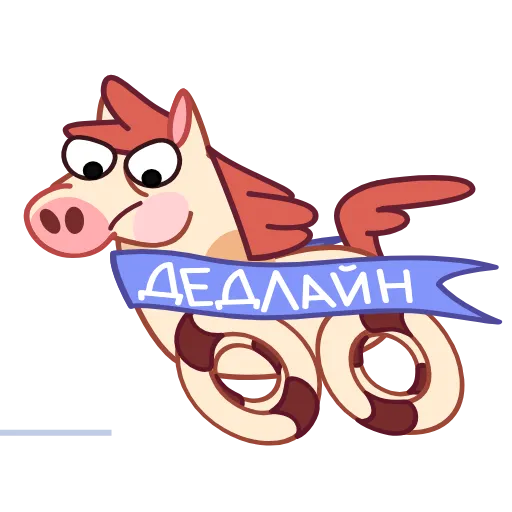 ⭐ Эмодзи «Лошадкус» для Telegram