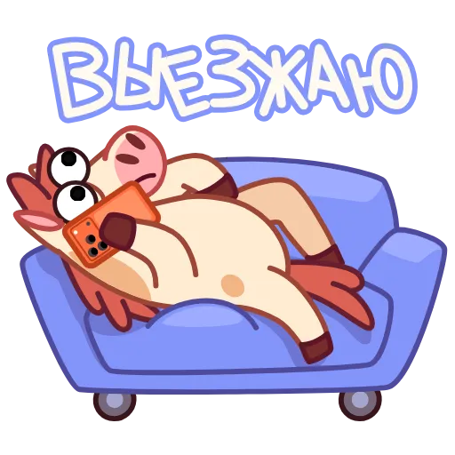 ⭐ Эмодзи «Лошадкус» для Telegram