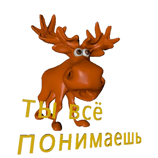 🐃 Стикер «losshaman01» для Telegram