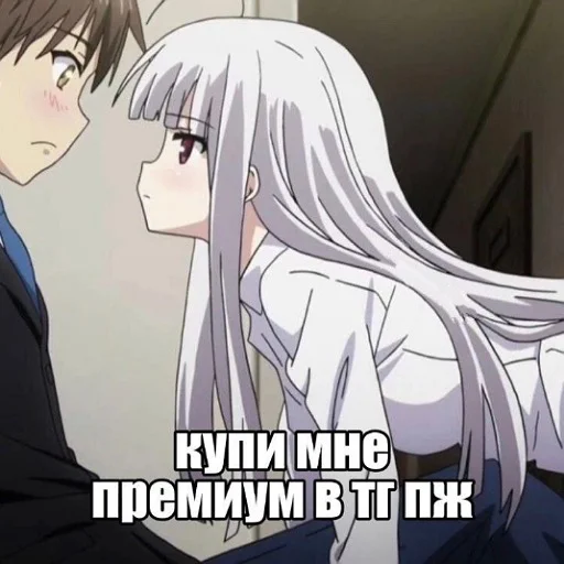 🥺 Стикер «Няшечки» для Telegram