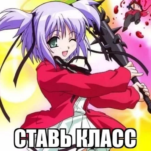 👍 Стикер «Няшечки» для Telegram