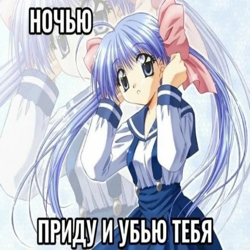🔪 Стикер «Няшечки» для Telegram
