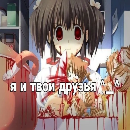 🔪 Стикер «Няшечки» для Telegram