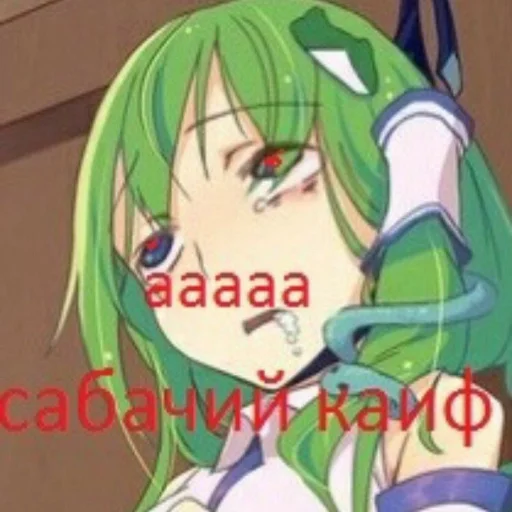 🥴 Стикер «Няшечки» для Telegram