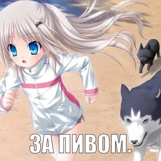 🍺 Стикер «Няшечки» для Telegram