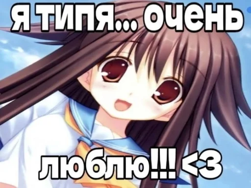 😍 Стикер «Няшечки» для Telegram