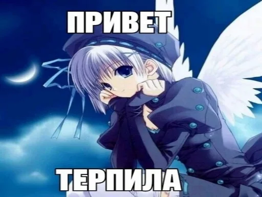 👋 Стикер «Няшечки» для Telegram