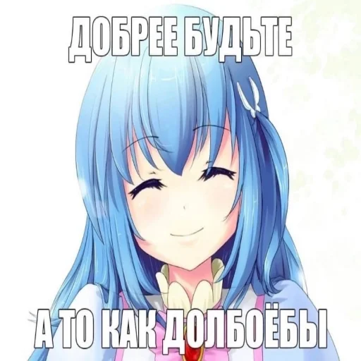 😇 Стикер «Няшечки» для Telegram