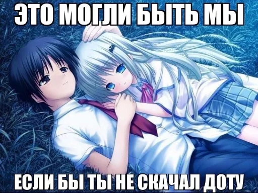 😞 Стикер «Няшечки» для Telegram