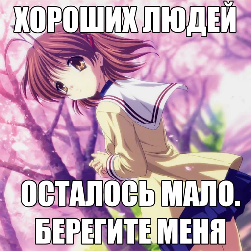 😇 Стикер «Няшечки» для Telegram