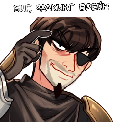🧠 Стикер «Потерянный рыцарь» для Telegram