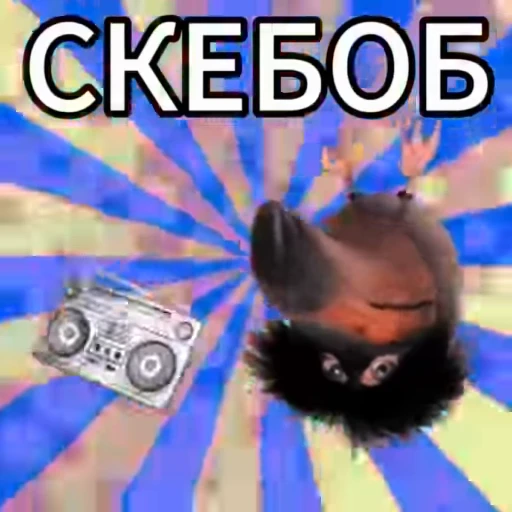🎵 Стикер «Lost Tiger» для Telegram