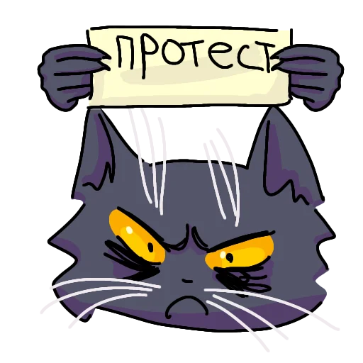 👨‍⚖ Стикер «Кот Лёня» для Telegram