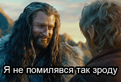 🤝 Стикер «LOTR» для Telegram