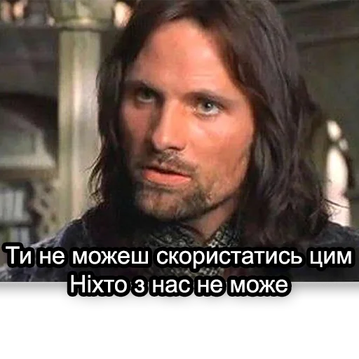 ☝ Стикер «LOTR» для Telegram
