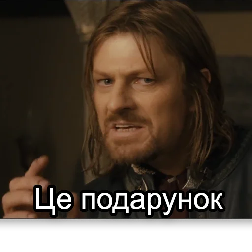 🎁 Стикер «LOTR» для Telegram