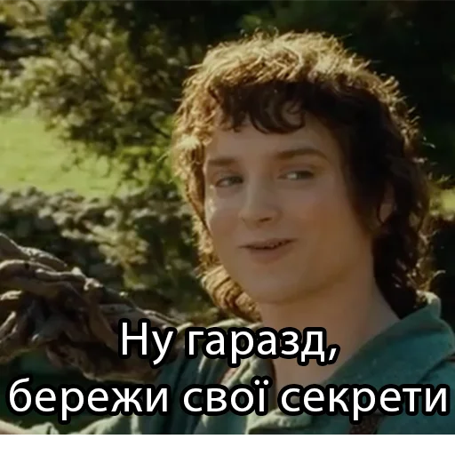 😀 Стикер «LOTR» для Telegram