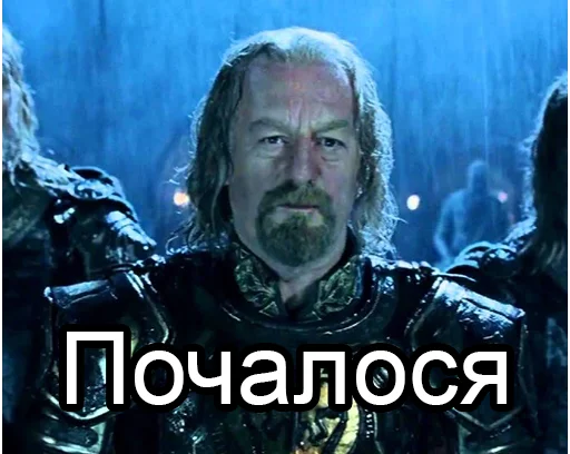 ⚔️ Стикер «LOTR» для Telegram