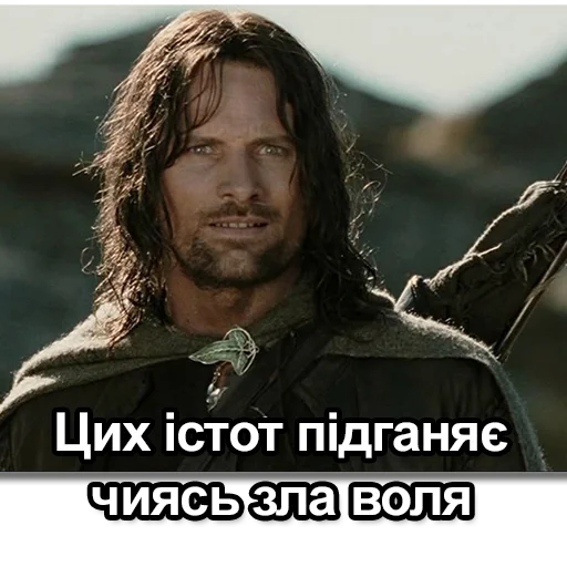 💩 Стикер «LOTR» для Telegram