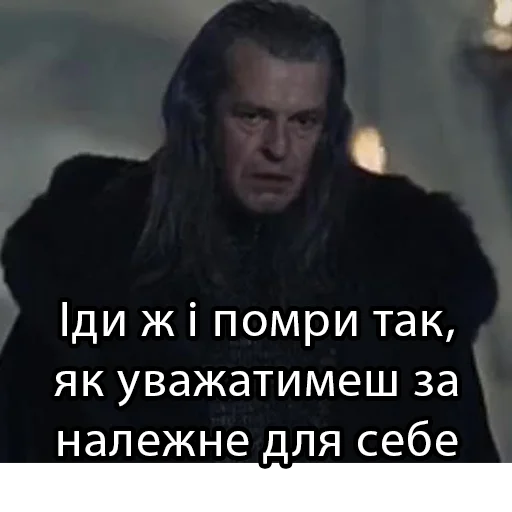 ☠️ Стикер «LOTR» для Telegram