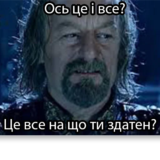 🥱 Стикер «LOTR» для Telegram