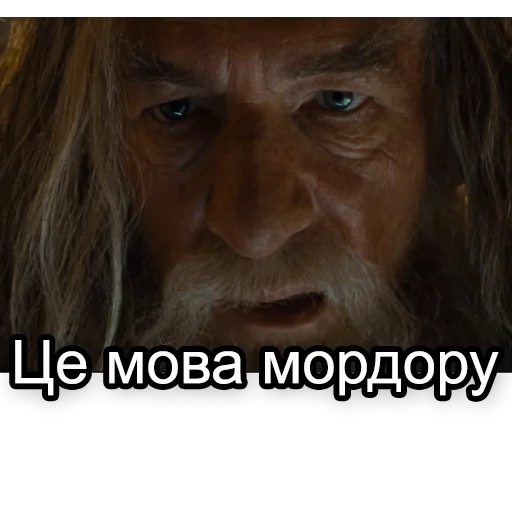 💩 Стикер «LOTR» для Telegram