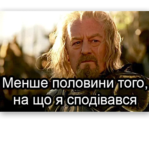 🤏 Стикер «LOTR» для Telegram
