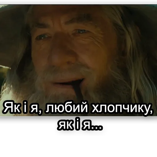 Стикерпак LOTR для Telegram